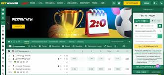 Betting on BetWinner A Comprehensive Guide 1977396659